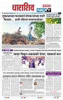 page- 8