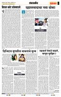 page- 4