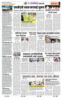 page- 6