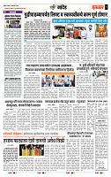 page- 7