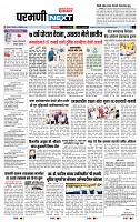 page- 8