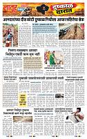 page- 3