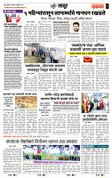 page- 7