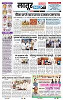 page- 8