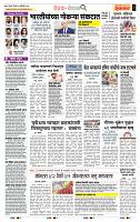 page- 2