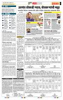 page- 5