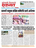 15 Oct 2026 buletin