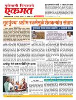 15  Octo nanded live new