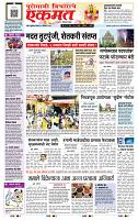 page- 1