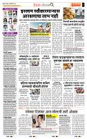 page- 2