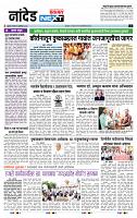 page- 3