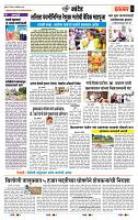 page- 6