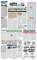 page- 8