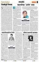 page- 4