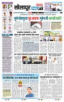 page- 3