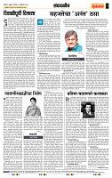 page- 4