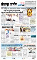 page- 6