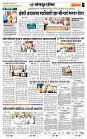 page- 7