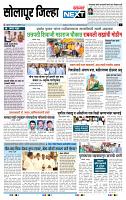 page- 8