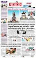 page- 3