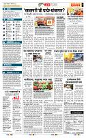 page- 5