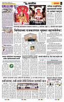 page- 6