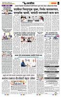 page- 7