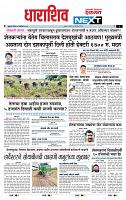 page- 8