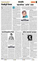 page- 4