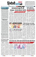 page- 3