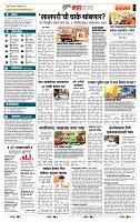page- 5