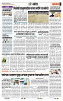 page- 7