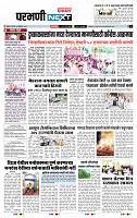 page- 8