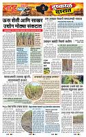 page- 3