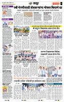 page- 7