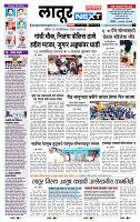 page- 8