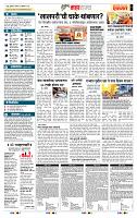 page- 5