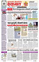 page- 1