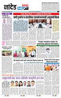 page- 3