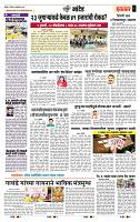 page- 6