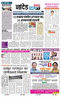 page- 8