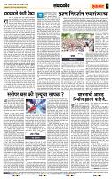 page- 4