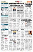page- 5