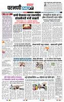 page- 8