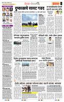 page- 2