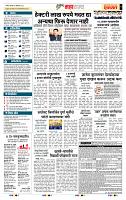 page- 5