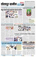 page- 6