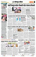 page- 7