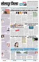 page- 8