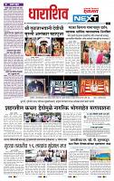 page- 3